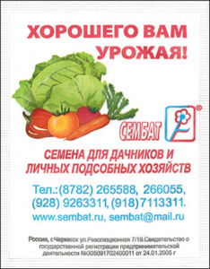 Серия Белый пакет