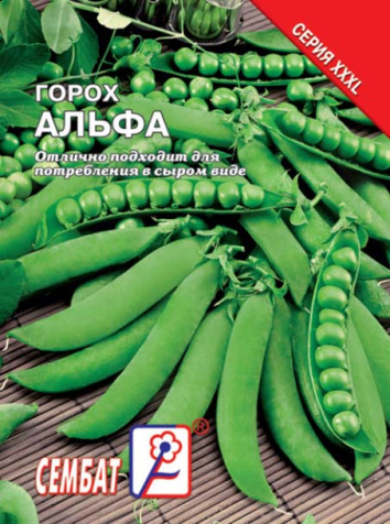 goroh alfa goroh alfa