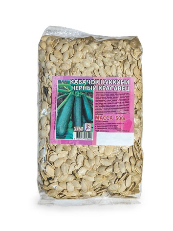 _черный красавец копия копия