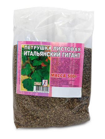 к петрушка итальнский гигант к петрушка итальнский гигант