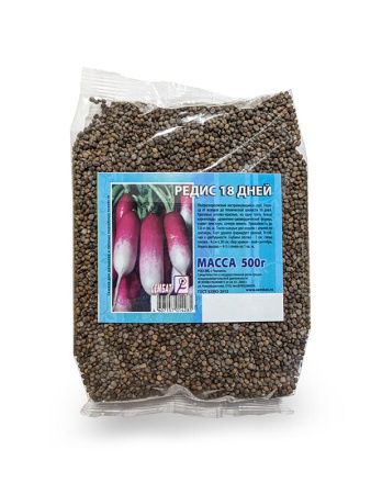 _редис18дней копия копия _редис18дней копия копия