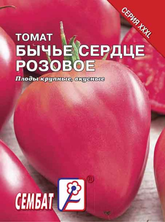 tomat buchee serdce rozovoe sbat-358-08-ru.indd