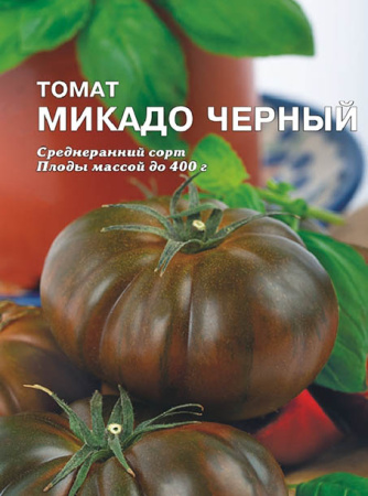 tomat mikado cherniy