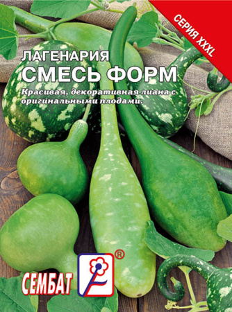 lagenariay smes form sbat-174-01-ru lagenariay smes form sbat-174-01-ru
