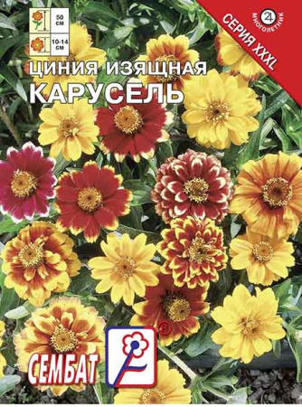 cinniya karusel sbat-381-07-ru.indd