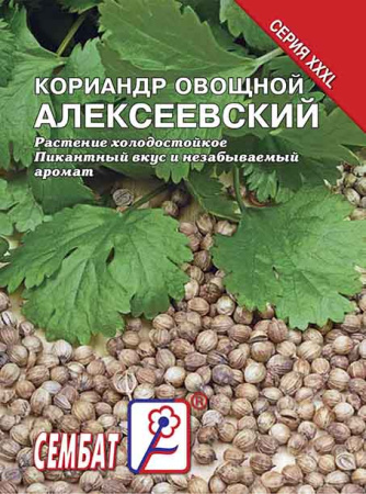 koriandr alekseevskii sbat-228-07-ru.indd