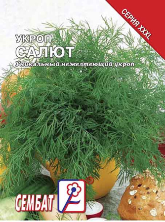 ukrop salut sbat-291-08-ru.indd