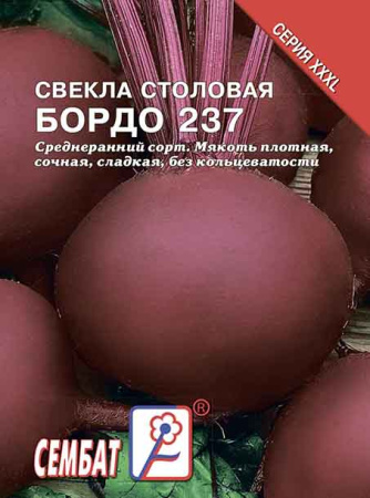 svekla bordo 237 sbat-34-07-ru