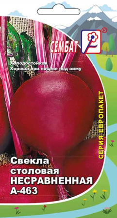 svekla nesravnennay sbat-23-02-ru