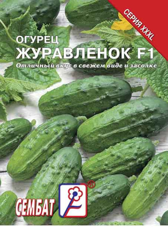 ogurec zhuravlenok f1 sbat-275-07-ru