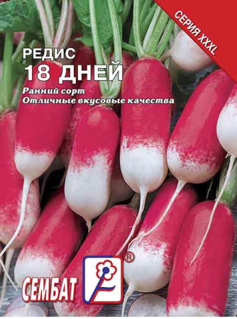 redis 18 dnei sbat-107-07-ru.indd