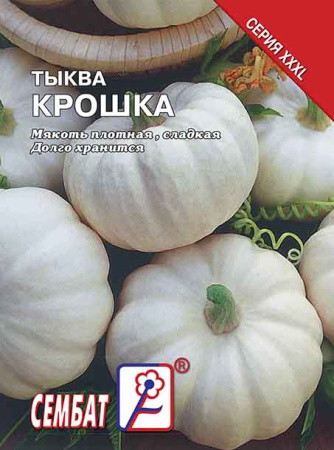 tikva kroshka  sbat-377-07-ru.indd