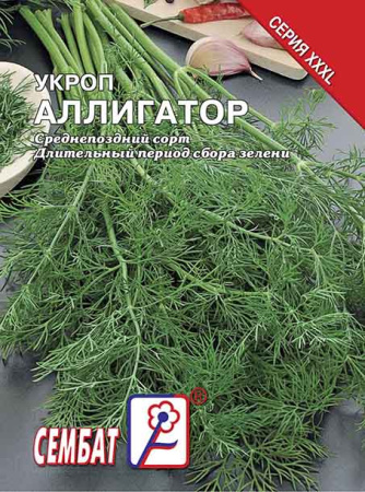 ukrop alligator sbat-21-07-ru.indd