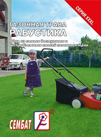 gazonnaya trava rabustika sbat-278-06-ru