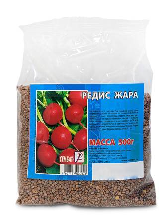 к редис жара