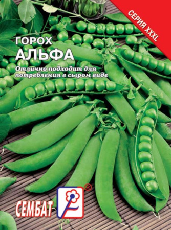 goroh alfa goroh alfa