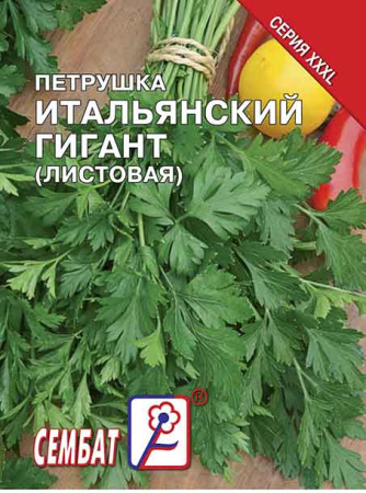 petrushka italaynskii gigant sbat-309-07-ru.indd