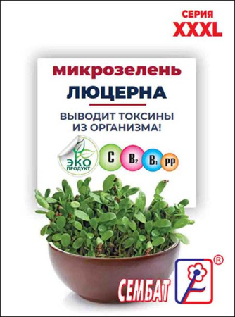 XXXL mikrozelen lucerna