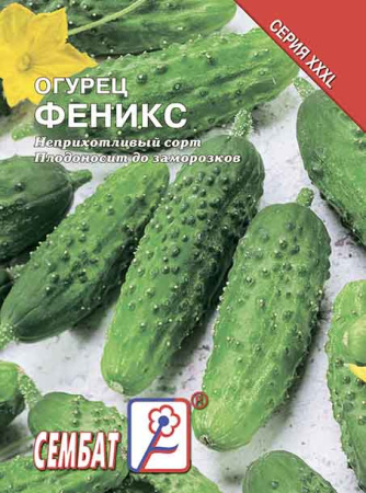 ogurec feniks sbat-140-07-ru ogurec feniks sbat-140-07-ru
