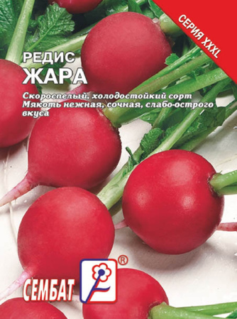 redis gara sbat-108-04-ru