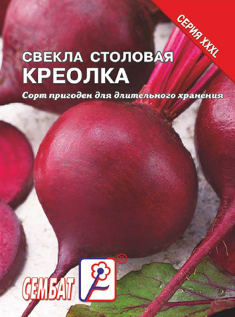 svekla  kreolka