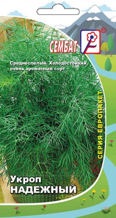 ukrop nadegnui sbat-16-02-ru