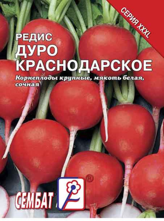 redis duro sbat-236-08-ru.indd