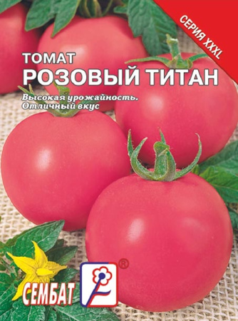 tomat rozovui titan sbat-195-06-ru