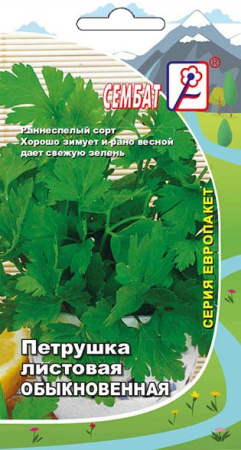 petrushka obuknovennay sbat-46-02-ru petrushka obuknovennay sbat-46-02-ru