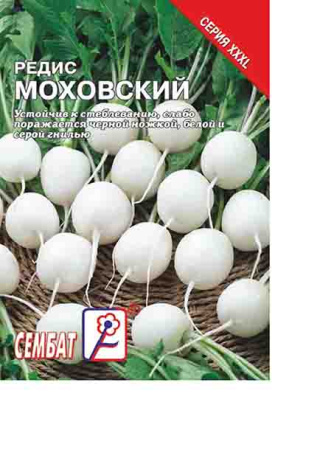 redis mohovskii sbat-162-04-ru