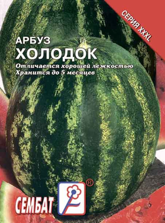 arbuz holodok sbat-234-07-ru.indd