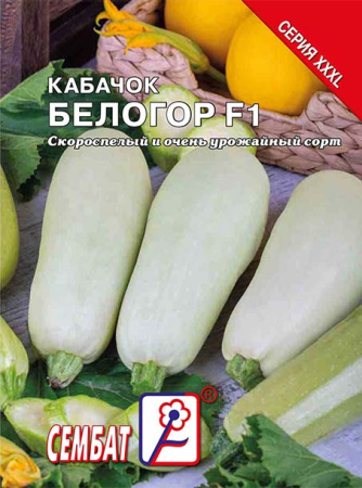 kabachok-belogor-sbat-434-09-ru kabachok-belogor-sbat-434-09-ru