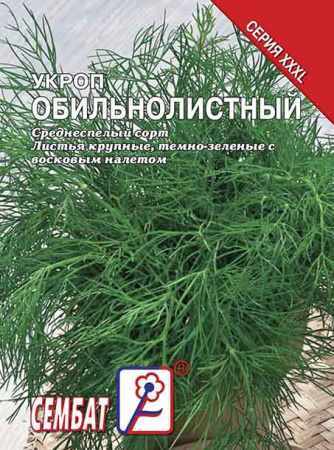 ukrop obilnolistvennui sbat-35-07-ru.indd ukrop obilnolistvennui sbat-35-07-ru.indd