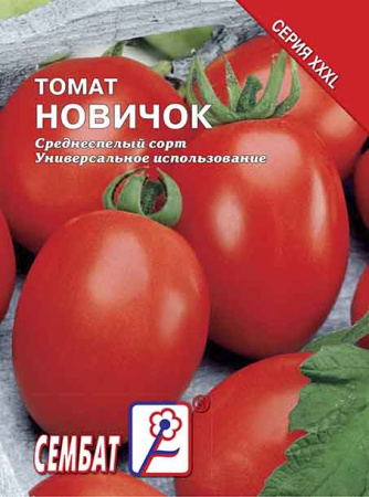 tomat novichok sbat-132-07-ru tomat novichok sbat-132-07-ru
